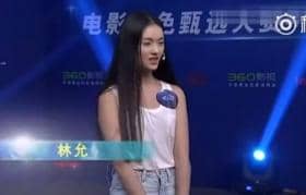 《美人鱼》破24.4亿登顶内地票房冠军，林允试镜曝光