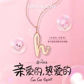 亲爱的热爱的杨紫佟年胡一天吴白同款T恤衬衫帽子包包鞋子项链购买品牌