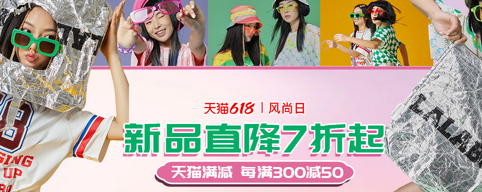 lalabobo拉拉波波是国产的牌子，设计风格很嘻哈，很多时尚达人都爱穿。LALABOBO设计理念以60-70年代classic的风格为主体，用色鲜艳、设计健康、性感、大胆是最大的特色。