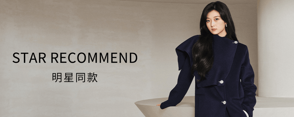 CISSONNE女装品牌成立于法国巴黎,以法文“Sissonne”,古典芭蕾术语的同音,意为“双脚起跳,空中的自由动作”,因此命名。CISSONNE 代表优雅、精致与自由。将芭蕾元素融入时装设计中, 旨在为知性女人带来更崇高的艺术气质。