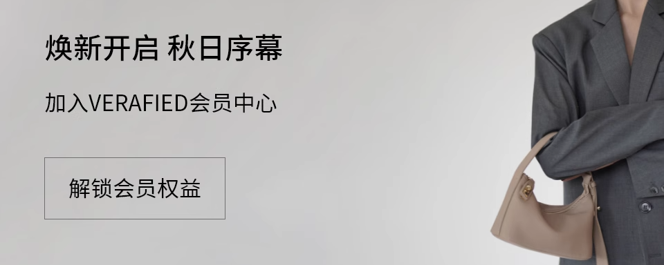 VERAFIED由北美第一华人时尚生活博主、VERAWANGxNYC创始人、WG Empire时尚品牌管理公司创始人兼CEO Vera Wang 所推崇。VERAFIED是一个倡导慢时尚（Slow fashion）理念的品牌，其品牌理念强调可持续性，并融入了纽约市的前卫风格。