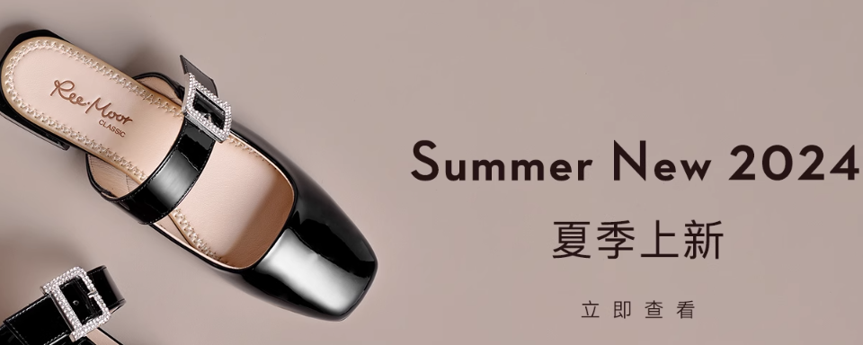 REEMOOR(莉慕)是一个以女鞋为主的时尚品牌,以其独特的设计和舒适的穿着体验受到消费者的喜爱。REEMOOR的产品线涵盖各种类型的女鞋,包括但不限于高跟鞋、平底鞋、运动鞋、休闲鞋、凉鞋等。品牌注重设计的创新性和时尚性,同时兼顾穿着的舒适性和实用性,致力于为消费者提供既美观又好穿的鞋履。