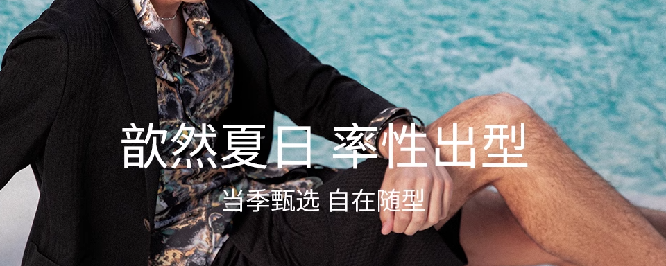 迪迪博迩(DIDIBOY)一直以总结都市青年这种在高速的生活节奏和工作压力下渴望个性放飞和自由生活状态的追求为产品开发理念。