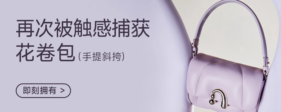 Amazing Song 是一个中国设计师品牌，由三姐妹张娜娜、张晓夏和张晓庆于2013年联合创立。品牌以“分享幸福·分享爱”作为品牌文化，致力于传达人与人之间友好的爱意，并致力于人们对幸福的向往。Amazing Song 的产品以设计现代、色彩灵动为鲜明特点，外观色彩亮丽，包型紧跟时尚前沿，明星产品包括软欧家族、慕斯包等系列，价格带集中在500-700元之间，受众定位在18-35岁女性。