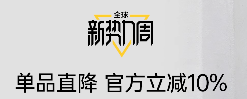 LOEUVRE是一个以法式感性为基础的品牌,专注于通过产品的线条、色彩和材料来表达光影概念,致力于创造出具有艺术作品感的产品。品牌名称来源于法语词汇“oeuvre(作品)”和定冠词“le”,意味着艺术家或创作者一生的作品集