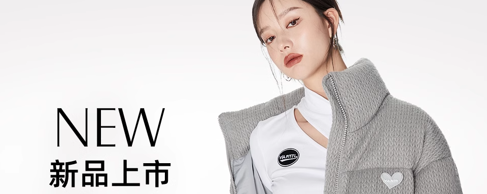VIAPITTI 是一个服装品牌,创立于2019年。品牌的设计语言从