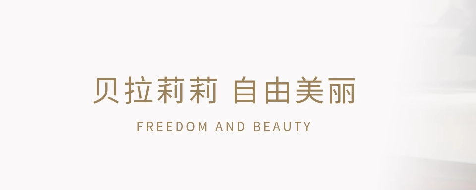 BellaLily 是一个源自中国香港的时尚女鞋品牌,创立于2001年。品牌由Garbo家族与香港美仑国际投资有限公司共同推出。BellaLily 以时尚欧美风格为主,产品包括老爹鞋、球鞋、运动鞋、高跟鞋、拖鞋、凉鞋等。品牌追求独立、性感和时尚,用一线奢侈品的规格来要求自己,为女性提供优质的产品,让女性可以更好地表达出自我