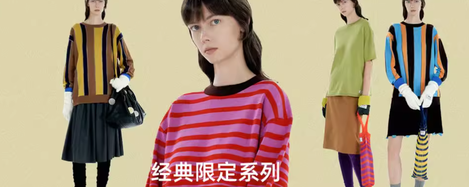 III VIVINIKO（薇薏蔻）是上海万趣实业发展有限公司旗下的原创设计女装品牌，创立于2006年。品牌以“简单的新鲜感”为核心设计理念，主张用极简的手法表现对新鲜感的理解。