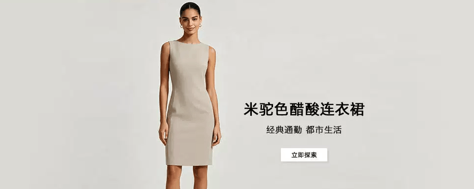 VER TOW 定位轻奢女装,主打极简美学与商务休闲风格,目标人群是职场女性。品牌名拆开看很有意思:VER 源自拉丁语 Verus,意为“真实”;TOW 是 “TALENT OF WOMEN”(女性的才能)首字母组合,合起来就是“为真实、勇敢、富有才能的新女性而生”。