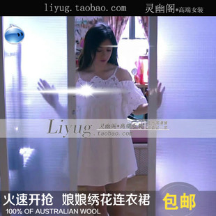 欢乐颂蒋欣樊胜美明星同款白色蕾丝镂空连衣裙