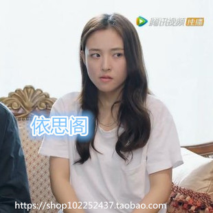 我的奇妙男友吴倩田净植同款白色宽松短袖T恤