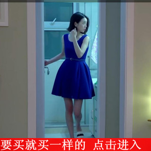 亲爱的翻译官乔菲吴嘉怡明星同款蓝色无袖连衣裙多少钱