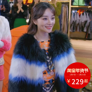 守护丽人李小璐林佳一明星同款蓝色皮草大衣外套