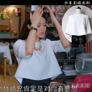 欢乐颂2蒋欣樊胜美明星同款衬衫女衣服上衣黑色阔腿裤套装