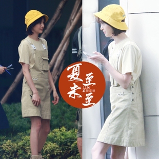夏至未至郑爽同款小清新背带裙