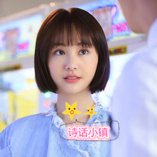 夏至未至郑爽同款短发女网红空气刘海假发BOBO头可爱修脸整顶头套