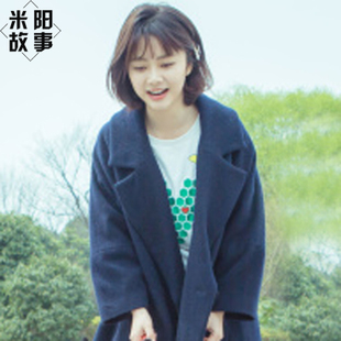 浪花一朵朵谭松韵云朵明星同款大衣藏青色羊毛呢外套