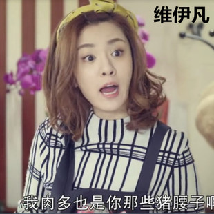 我的体育老师王晓晨王小米同款黑白条纹长袖圆领衬衫