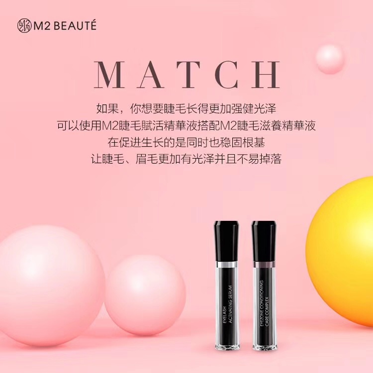 Beauty小姐张雨绮张小斐宋轶欧阳娜娜同款外套毛衣化妆品牌子