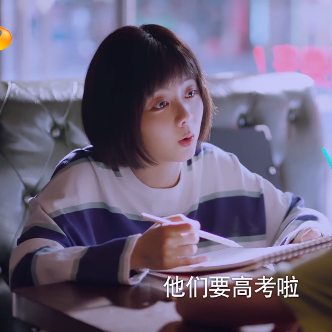 以家人之名李尖尖谭松韵凌霄贺子秋同款卫衣半身裙外套背包抱枕购买地址