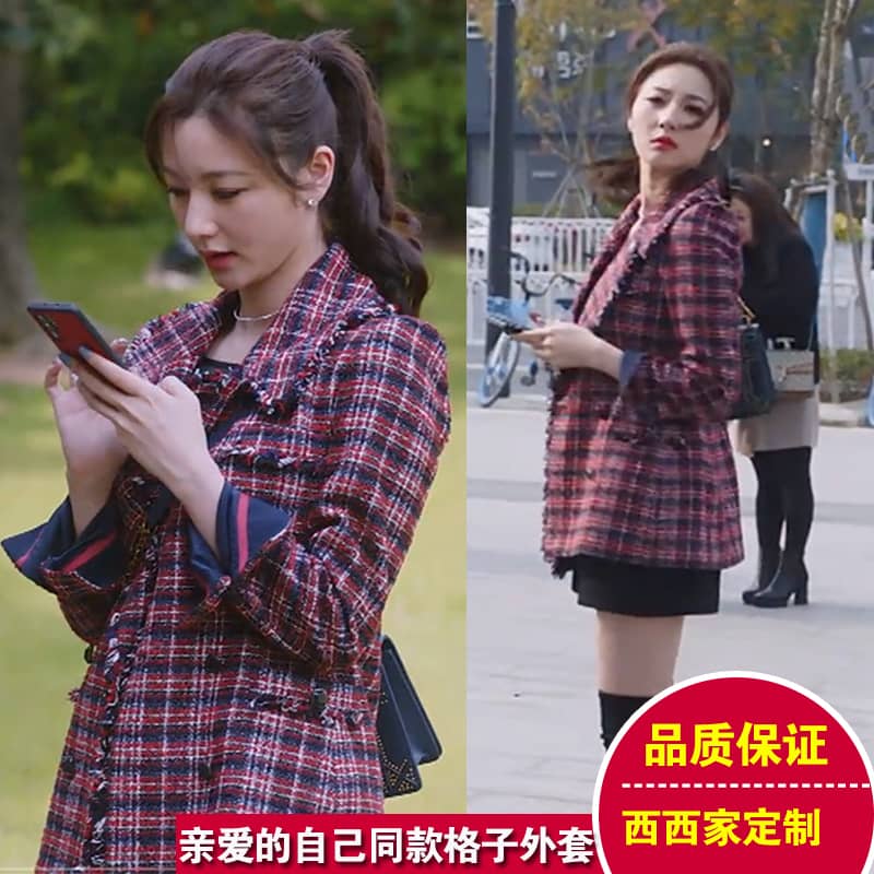 亲爱的自己陈米麒李思雨朱一龙陈一鸣同款卫衣T恤裙子外包包包购买地址
