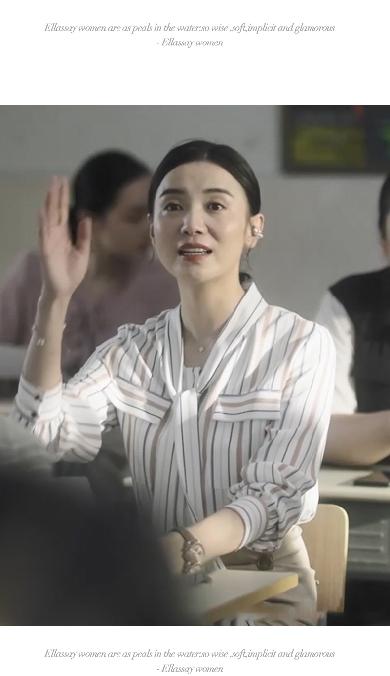 小舍得宋佳南俪同款衬衫裙子裤子包包手表品牌揭秘