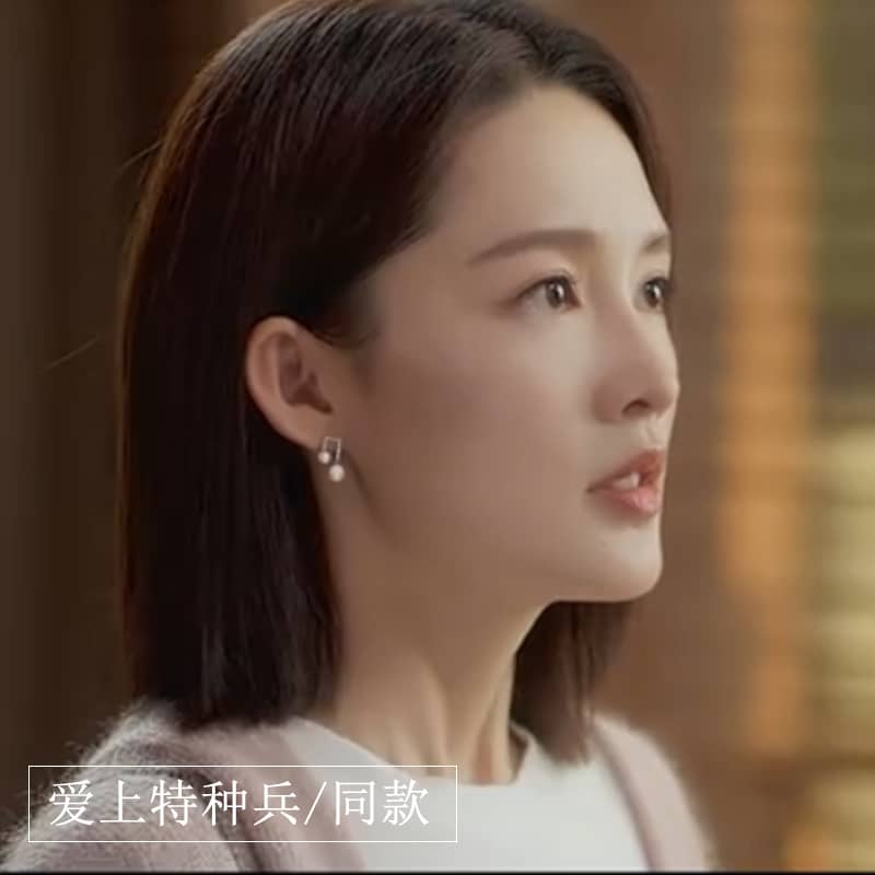爱上特种兵李沁夏初米谷杨舒同款衬衫裙子裤子包包米谷耳钉品牌揭秘