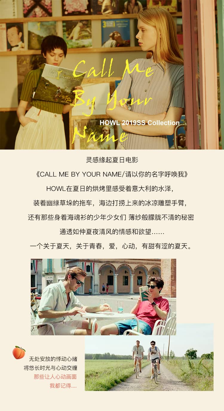 机智的上半场章若楠同款HOWLx 蓝色格纹露锁骨显瘦法式连衣裙