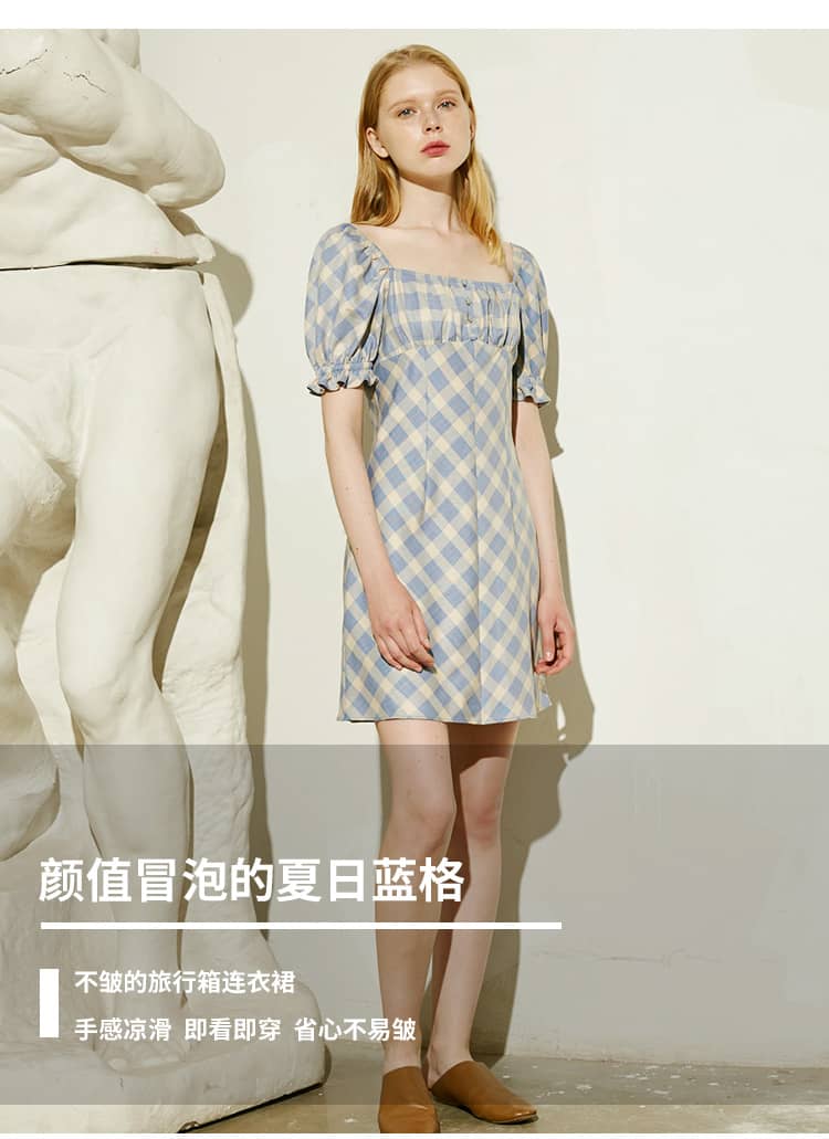 机智的上半场章若楠同款HOWLx 蓝色格纹露锁骨显瘦法式连衣裙