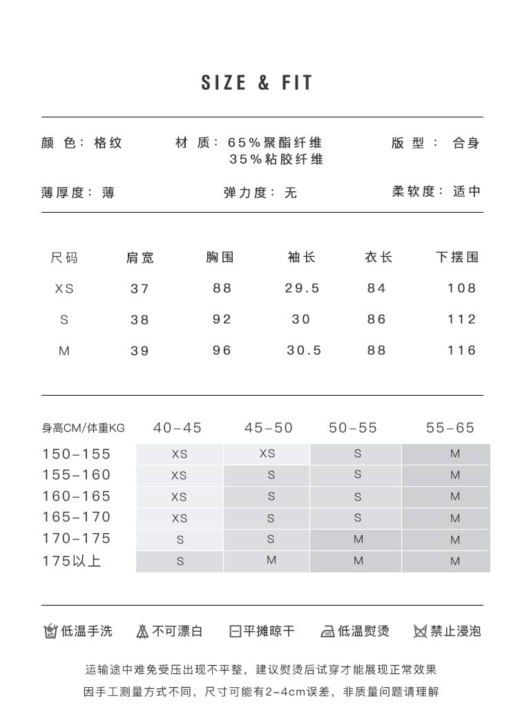 机智的上半场章若楠同款HOWLx 蓝色格纹露锁骨显瘦法式连衣裙