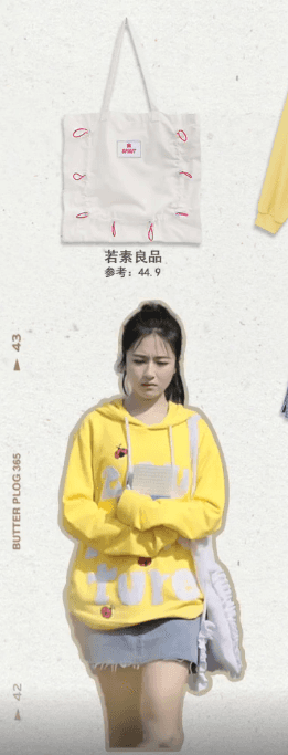 舍我其谁程了李兰迪同款若素良品单肩手提帆布包