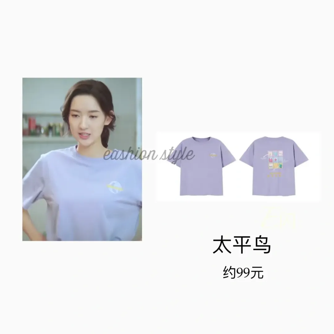 钟爱IMMI！只是结婚的关系王玉雯穿搭品牌揭秘
