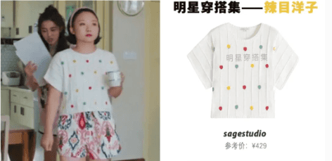 正品不贵！没有工作的一年辣目洋子万鹏同款服饰穿搭揭秘