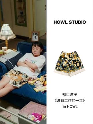 正品不贵！没有工作的一年辣目洋子万鹏同款服饰穿搭揭秘