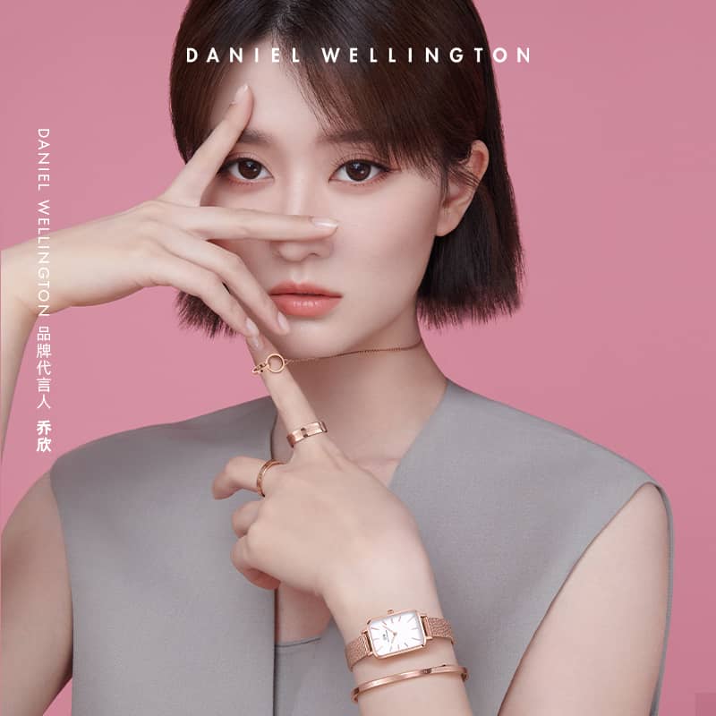 灿烂的前行乔欣同款Daniel Wellington丹尼尔惠灵顿(DW)ELAN系列小双环项链