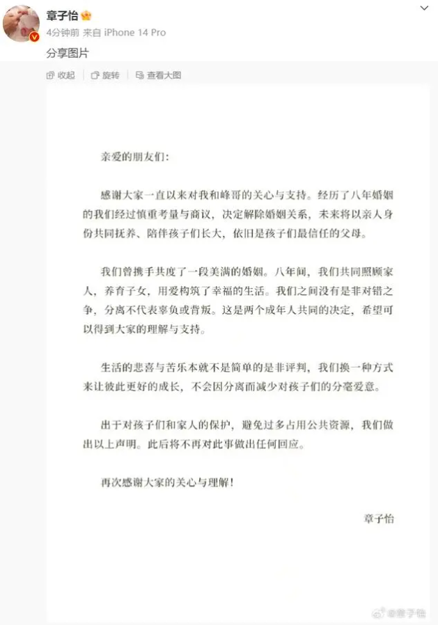 QQ截图20231023214557.png