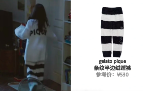 【跟着明星学穿搭】舒服到想睡,4个睡衣品牌推荐