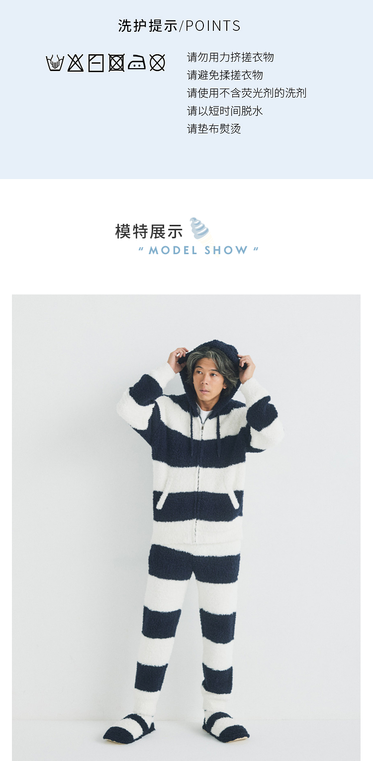 【跟着明星学穿搭】舒服到想睡，4个睡衣品牌推荐