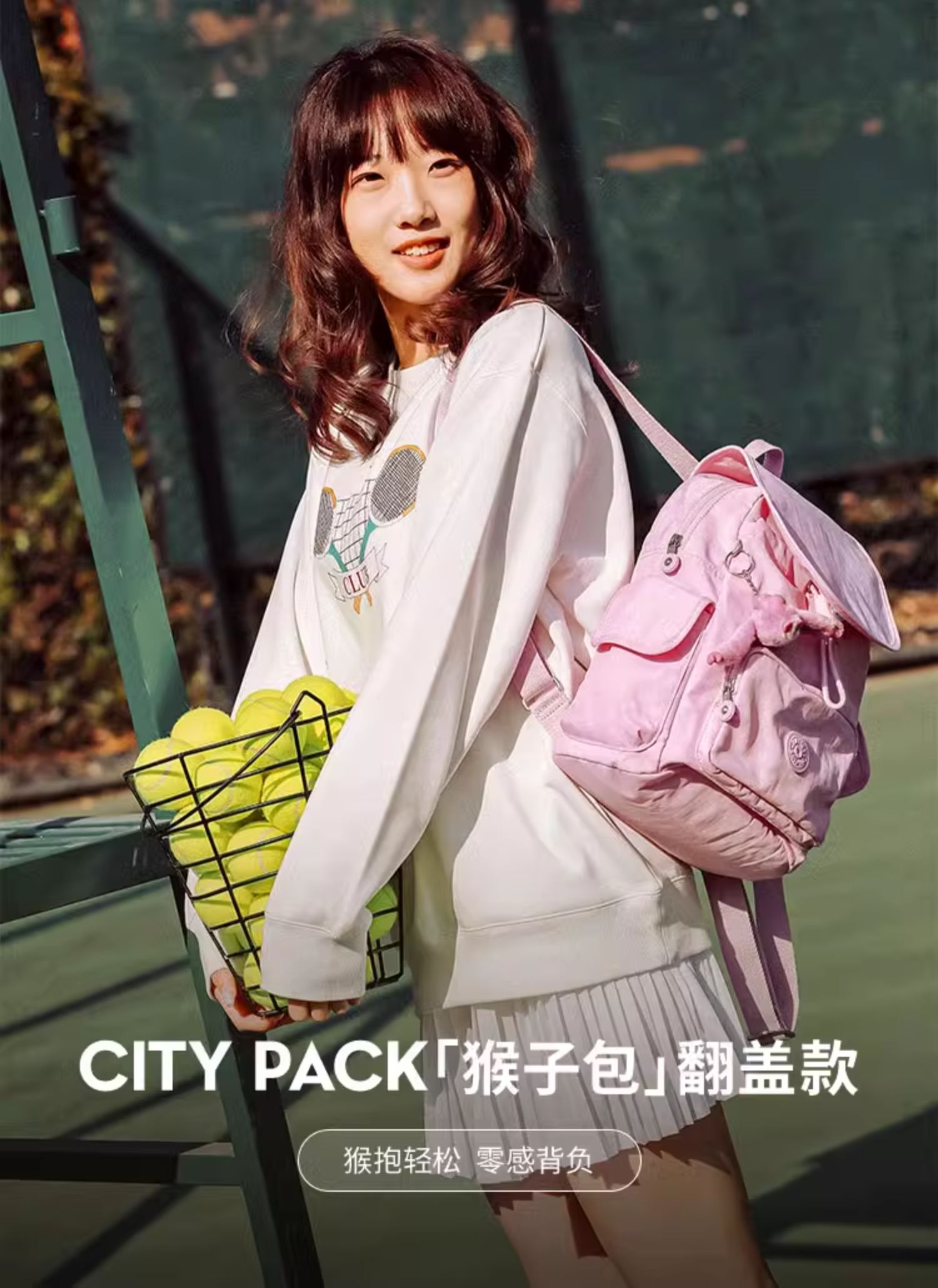 你也有今天成瑶章若楠明星同款睡衣衬衫裙子包包鞋子穿搭品牌揭秘