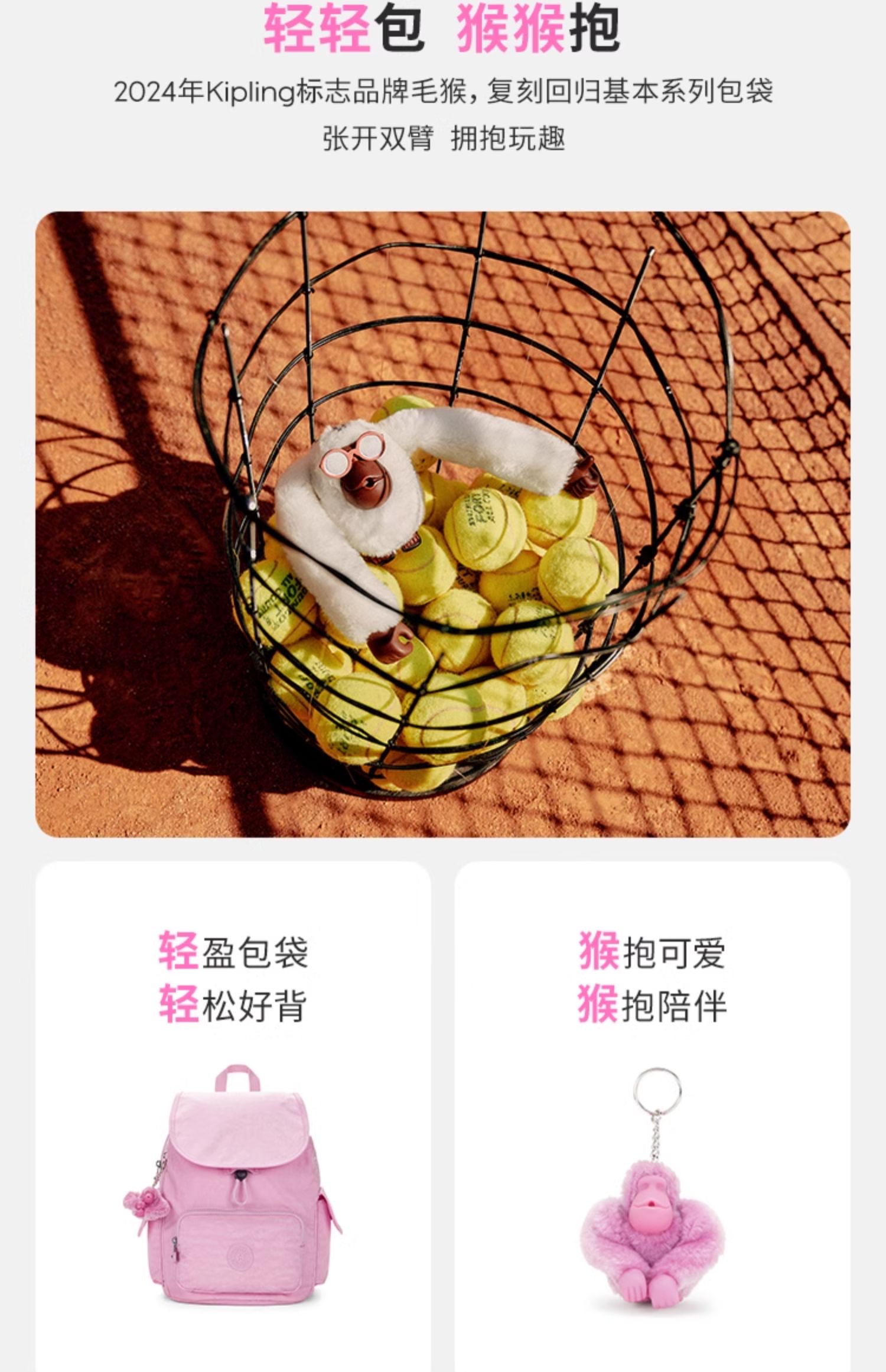 你也有今天成瑶章若楠明星同款睡衣衬衫裙子包包鞋子穿搭品牌揭秘
