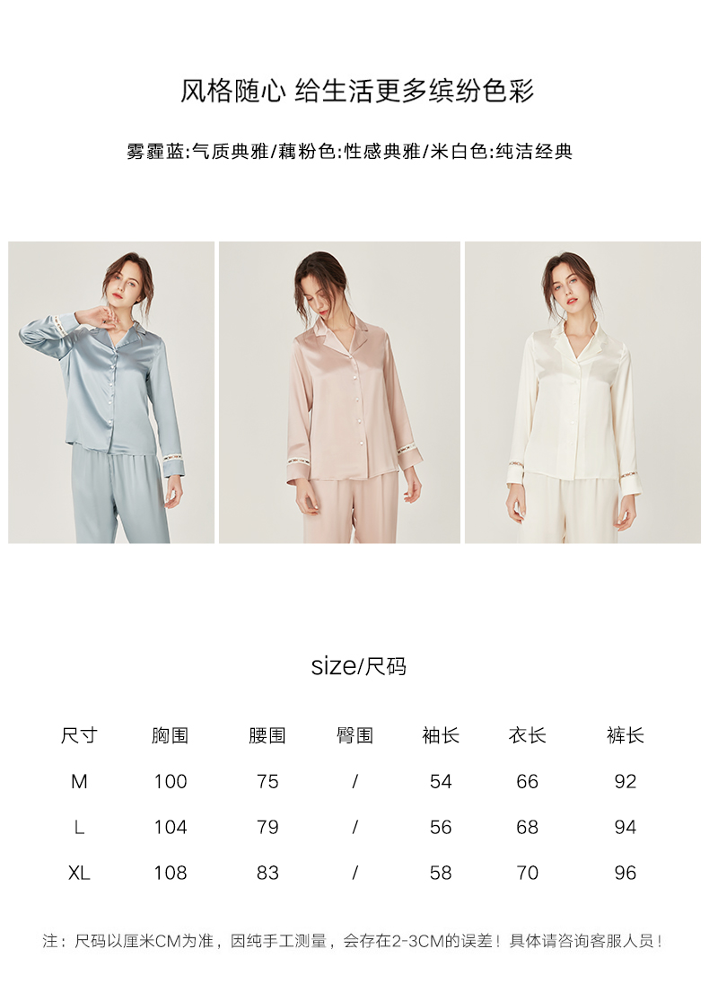 你也有今天成瑶章若楠明星同款睡衣衬衫裙子包包鞋子穿搭品牌揭秘