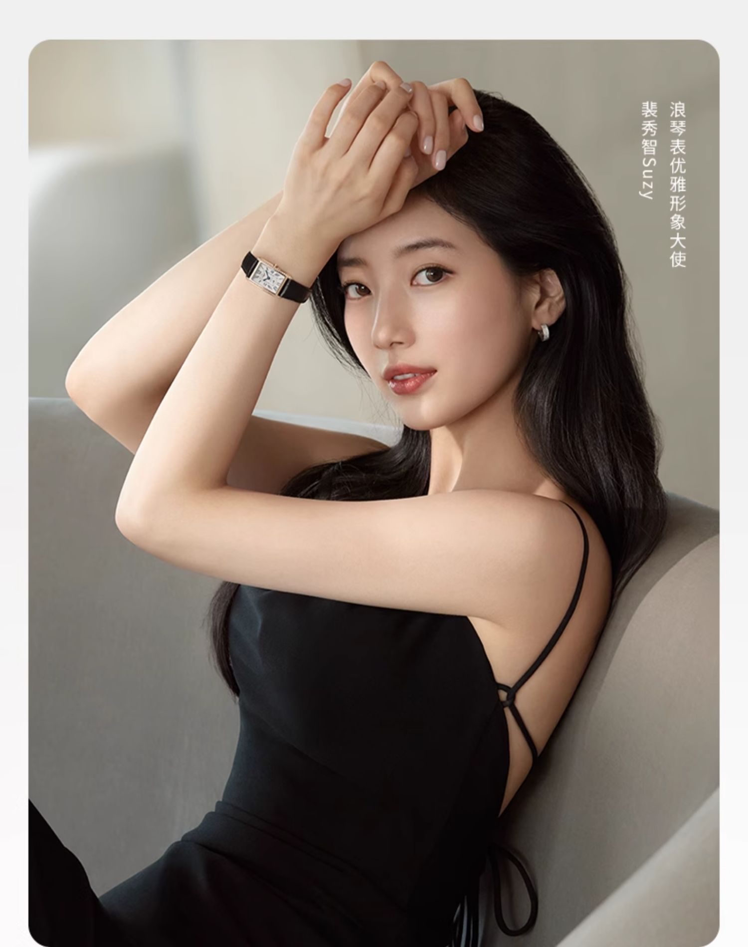韩剧三十九孙艺珍同款Longines浪琴官方正品黛绰维纳系列女士石英方表