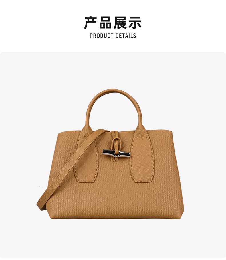 韩剧三十九孙艺珍同款LONGCHAMP/珑骧女士牛皮ROSEAU比格包手提单肩包