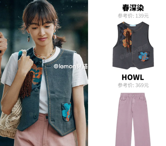 另一种蓝陈小满宋茜同款HOWL马夹灰色流苏马甲