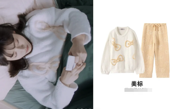 我的反派男友沈月南星同款美标新款加厚保暖半边绒睡衣家居服