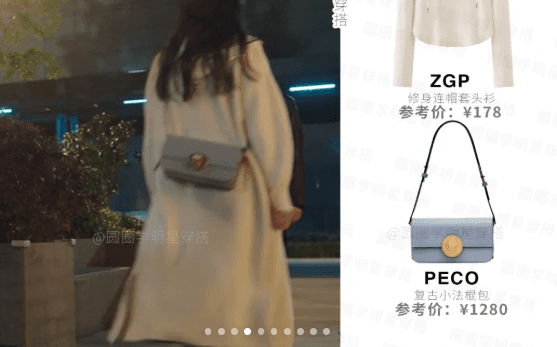你是我的人间烟火王楚然许沁同款PECO852baby法棍包易拉罐真皮斜挎单肩腋下豆腐小方包