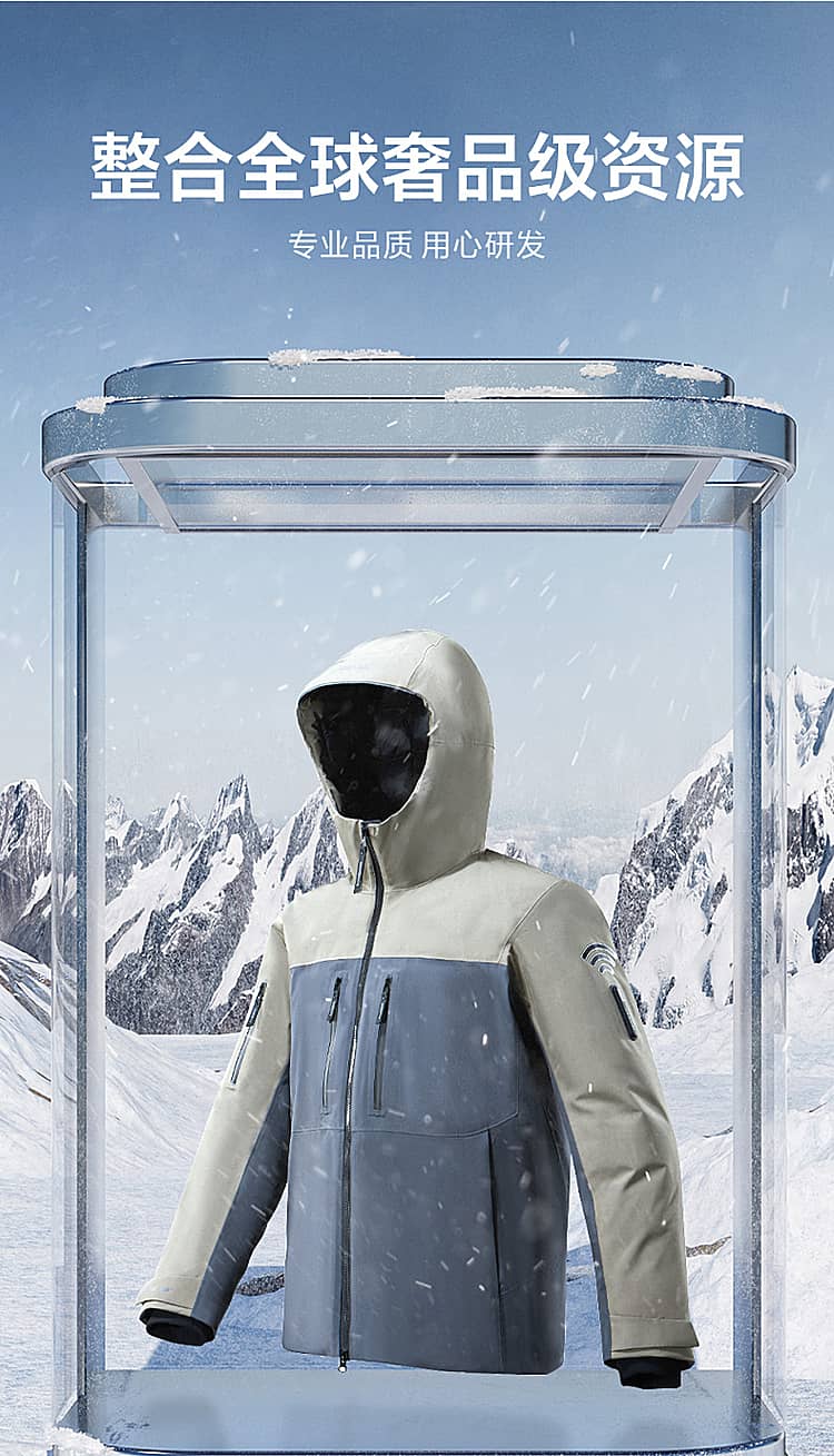 凡人歌殷桃明星同款波司登户外羽绒服