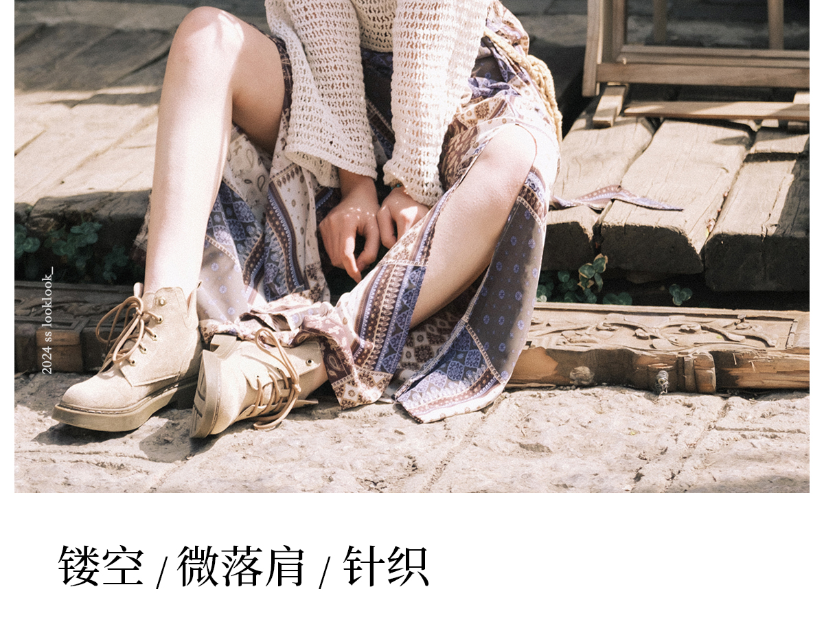 综艺再见爱人葛夕明星同款 梦的马夏季波西米亚镂空罩衫针织