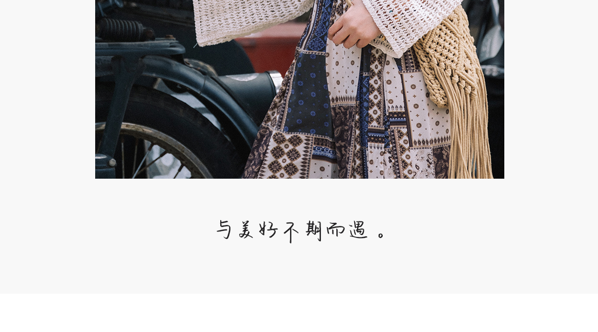 综艺再见爱人葛夕明星同款 梦的马夏季波西米亚镂空罩衫针织