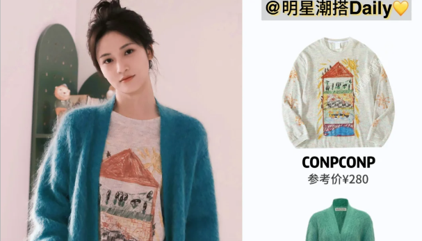 滤镜黄思瑞林媛同款CONP 彩铅涂鸦阳光房子宽松长T恤